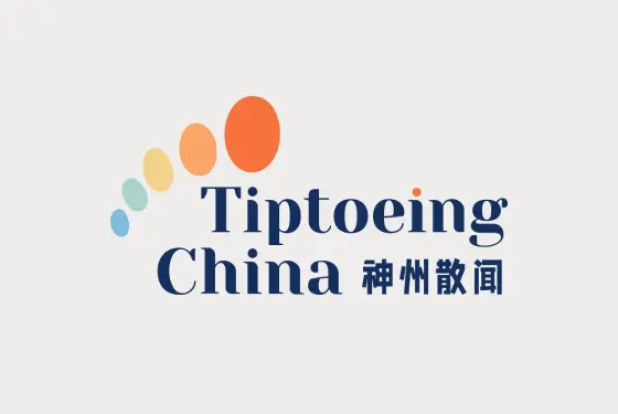 Tiptoeing China